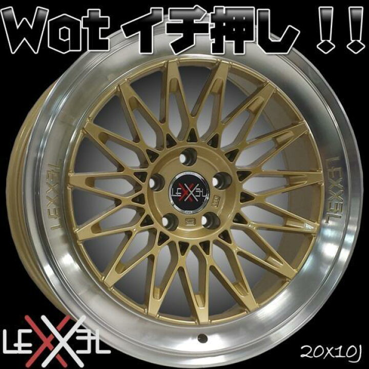 楽天市場】LEXXEL Masterpiece レクセル マスターピース 新品タイヤ 