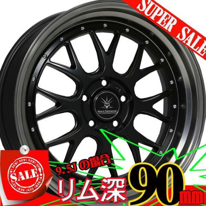楽天市場】フーガ Y50 Y51 シーマ 19インチ Black Dimond BD00 当社 