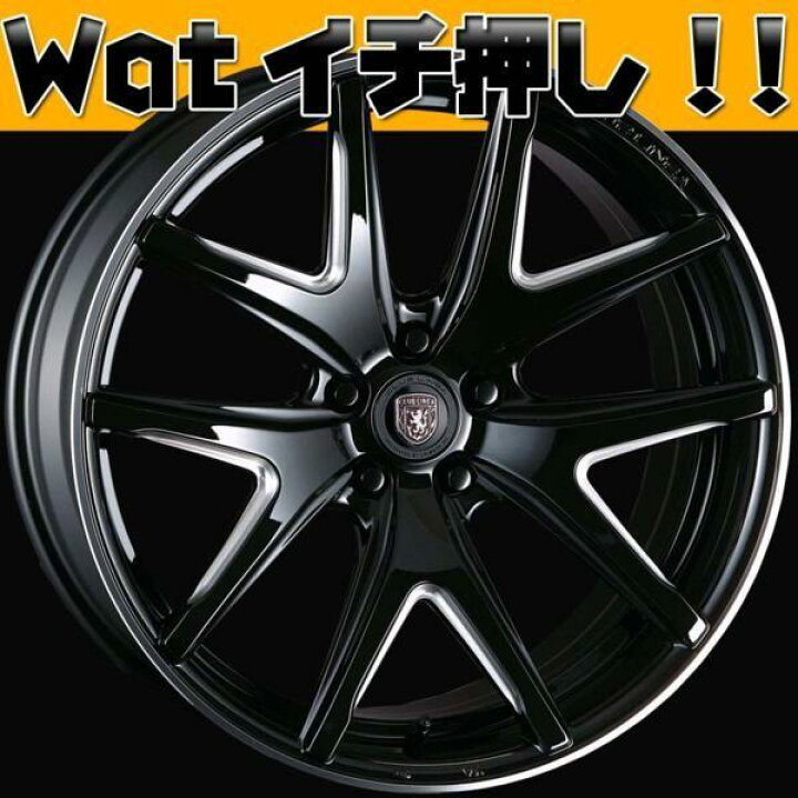 楽天市場】ヴェルファイア NX!!クラブリネア VIERI 20インチ 国産 