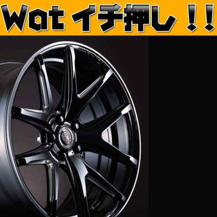 楽天市場】アルファード RX!!クラブリネア VIERI 20インチ 特選タイヤ 