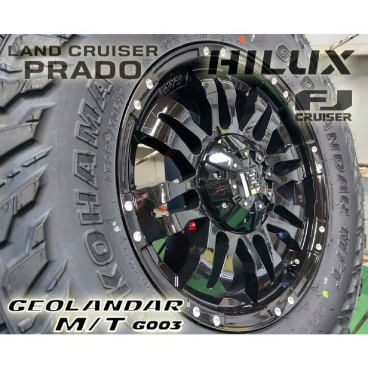楽天市場】プラド ハイラックス FJ H3 タイヤホイールセット 17インチ 