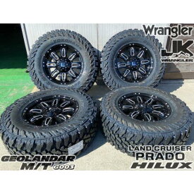プラド ハイラックス FJ H3 タイヤホイールセット 17インチ Balano YOKOHAMA ジオランダー MT 265/65R17 265/70R17 285/70R17