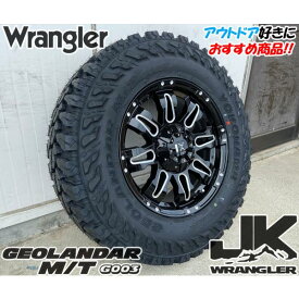 背面用 5本セット JL JK ラングラー エクスプローラー 17インチ LEXXEL Balano バレーノ ヨコハマ ジオランダー MT G003 265/70R17 285/70R17