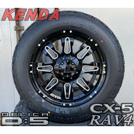 サマータイヤ デリカD5 エクストレイル RAV4 CX5 エクリプスクロス Balano KENDA KR28 225/65R17 新品タイヤホイールセット 17インチ