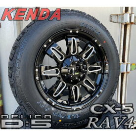 サマータイヤ デリカD5 エクストレイル RAV4 CX5 エクリプスクロス Balano KENDA KR28 225/65R17 新品タイヤホイールセット 17インチ