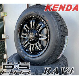サマータイヤ デリカD5 エクストレイル RAV4 CX5 エクリプスクロス Balano KENDA KR28 225/65R17 新品タイヤホイールセット 17インチ