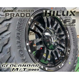 プラド ハイラックス サーフ FJクルーザー H3 17インチ LEXXEL Balano バレーノ ヨコハマ ジオランダー MT G003 265/70R17 285/70R17