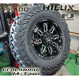 プラド ハイラックス サーフ FJクルーザー H3 17インチ LEXXEL Balano ヨコハマ ジオランダー MT G003 265/70R17 285/70R17 マッドタイヤ