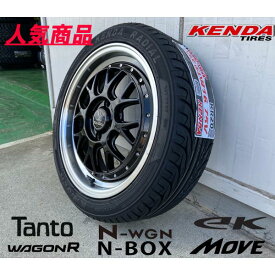 N-BOX デイズ タント スペーシア ワゴンR ムーブ アルト ミラ タイヤホイール 16インチ BD00 KR20 165/40R16 165/45R16 165/50R16