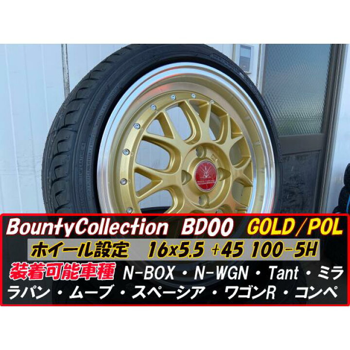 楽天市場】軽自動車 N-BOX N-WGN タント スペーシア タント ワゴンR 