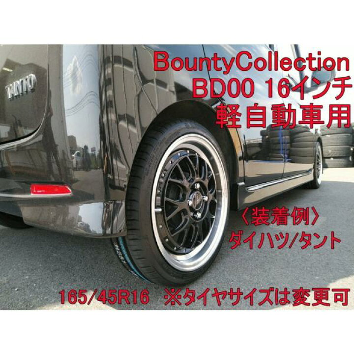 楽天市場】Bounty Collection BD00 タント タントカスタム スペーシア 