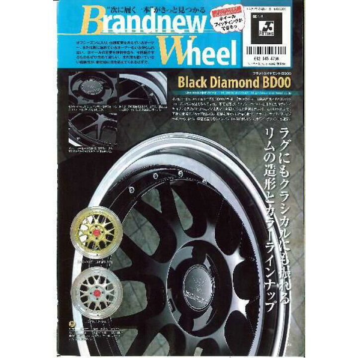 楽天市場】サマータイヤホイールセット 165/40R16 165/40R16 ブラック 