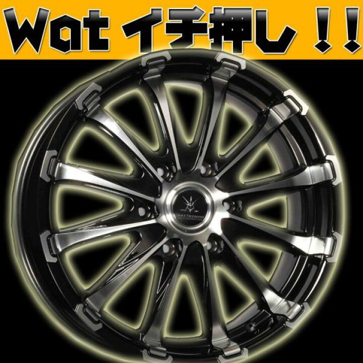 楽天市場】ハイエース 200系 タイヤホイールセット 17インチ TOYO H20 