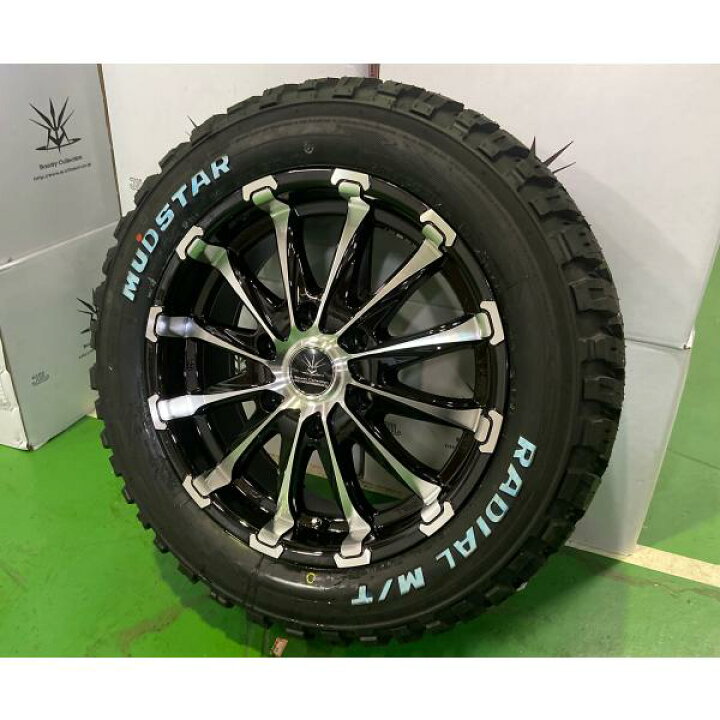 楽天市場】車検対応 200系ハイエース レジアスエース タイヤホイール 