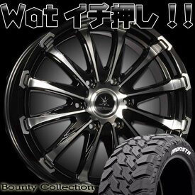 200系ハイエース レジアスエース タイヤホイールセット 16インチ Bounty Collection BD12 MONSTA MUDWARRIOR モンスタ マッド 215/70R16