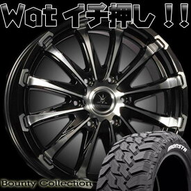 200系ハイエース レジアスエース タイヤホイールセット 16インチ バウンティコレクション MONSTA MUDWARRIOR 215/70R16 ホワイトレター