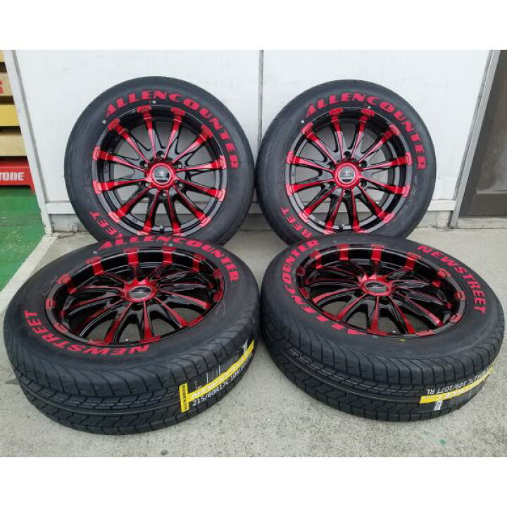 楽天市場】車検対応 レッド 200系ハイエース レジアスエース タイヤ 
