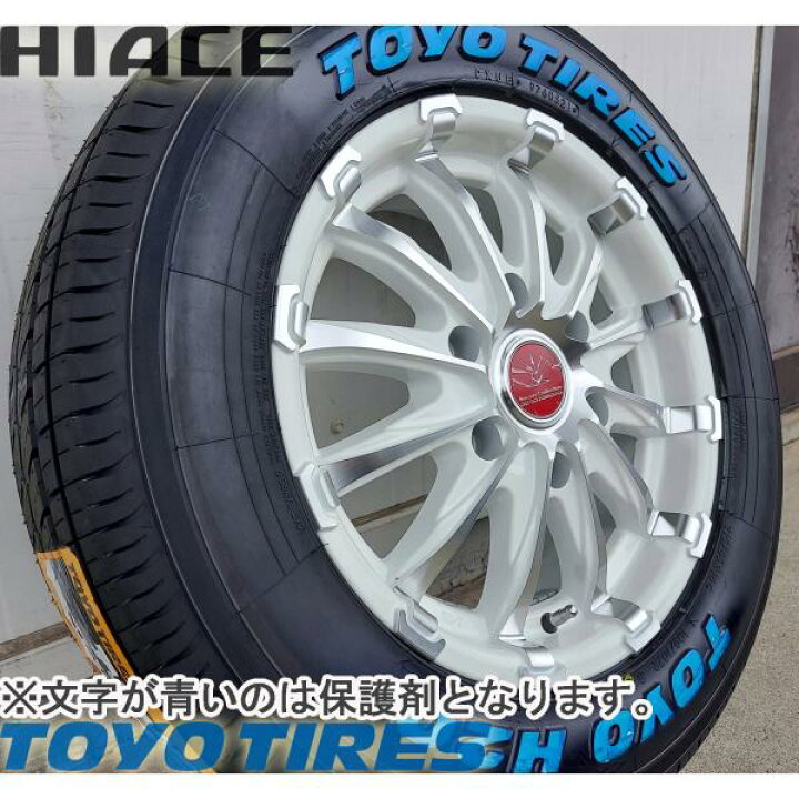 楽天市場】安心梱包 車検対応品 200系ハイエース 200系 タイヤホイール 