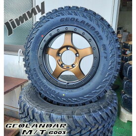 マッドタイヤ JB64 JB23 JB22 JA12 JA11 ジムニー 新品タイヤホイール4本セット ヨコハマ ジオランダー MT G003 185/85R16 175/80R16
