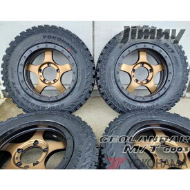 マッドタイヤ JB64 JB23 JB22 JA12 JA11 ジムニー 新品タイヤホイール4本セット ヨコハマ ジオランダー MT G003 185/85R16