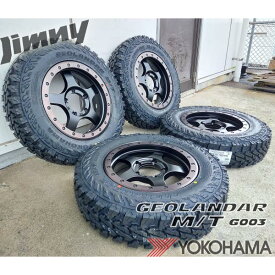 マッドタイヤ JB64 JB23 JB22 JA12 JA11 ジムニー 新品タイヤホイール4本セット ヨコハマ ジオランダー MT G003 185/85R16 175/80R16 195R16