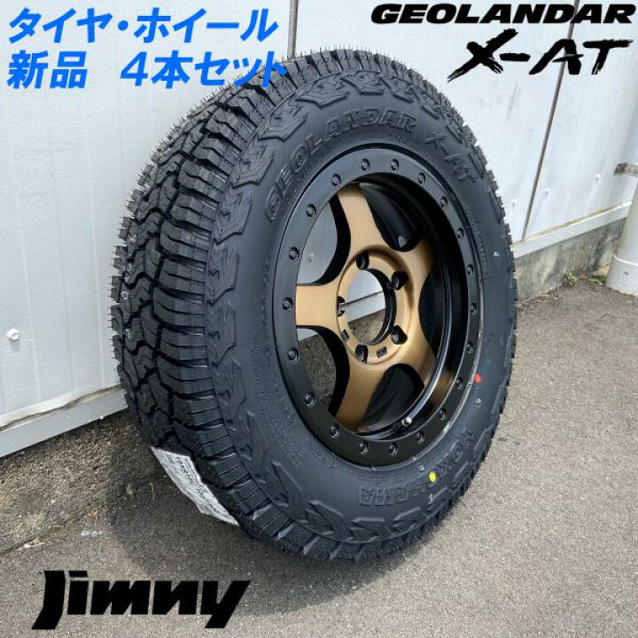 楽天市場】サマータイヤ JB64 JB23 JB22 JA12 JA11 ジムニー 新品 