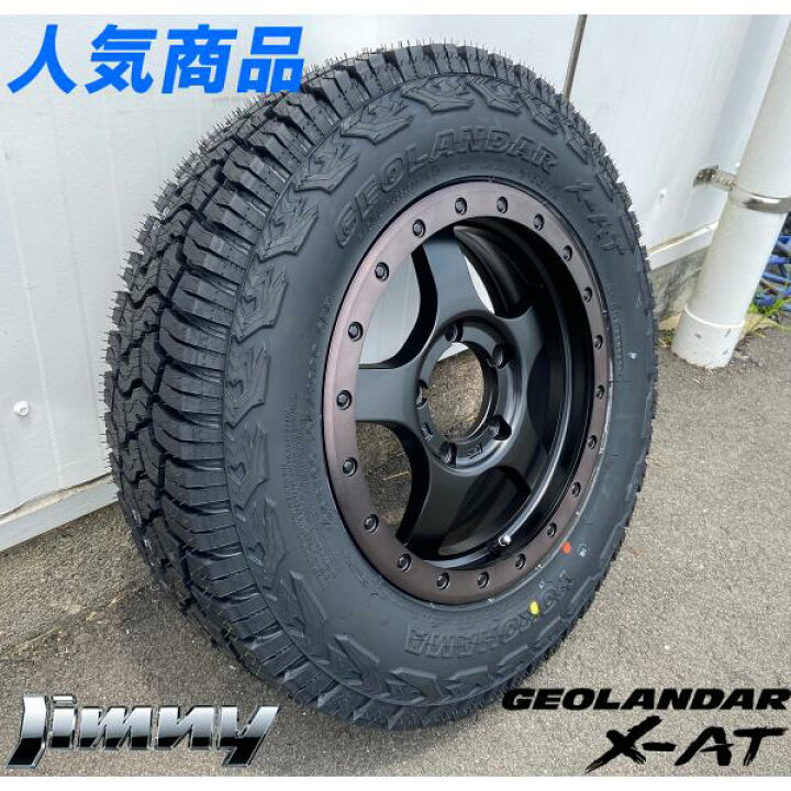 楽天市場】サマータイヤ JB64 JB23 JB22 JA12 JA11 ジムニー 新品 