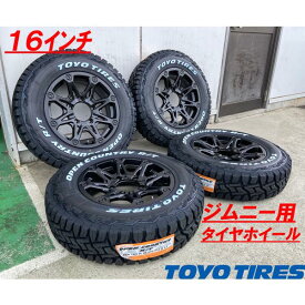 ジムニー JB23 JB64 16インチ Bounty Collection BDX08 トーヨーオープンカントリーRT 185/85R16 ホワイトレター