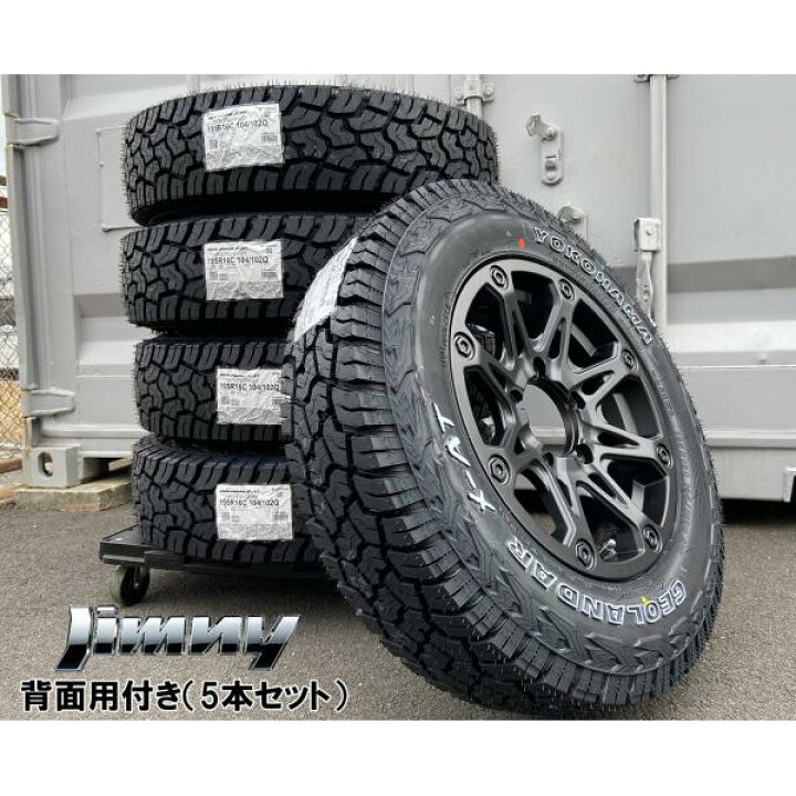 楽天市場】ジムニー JB64 JB23 JB22 JA12 JA11 背面用付き（5本set 