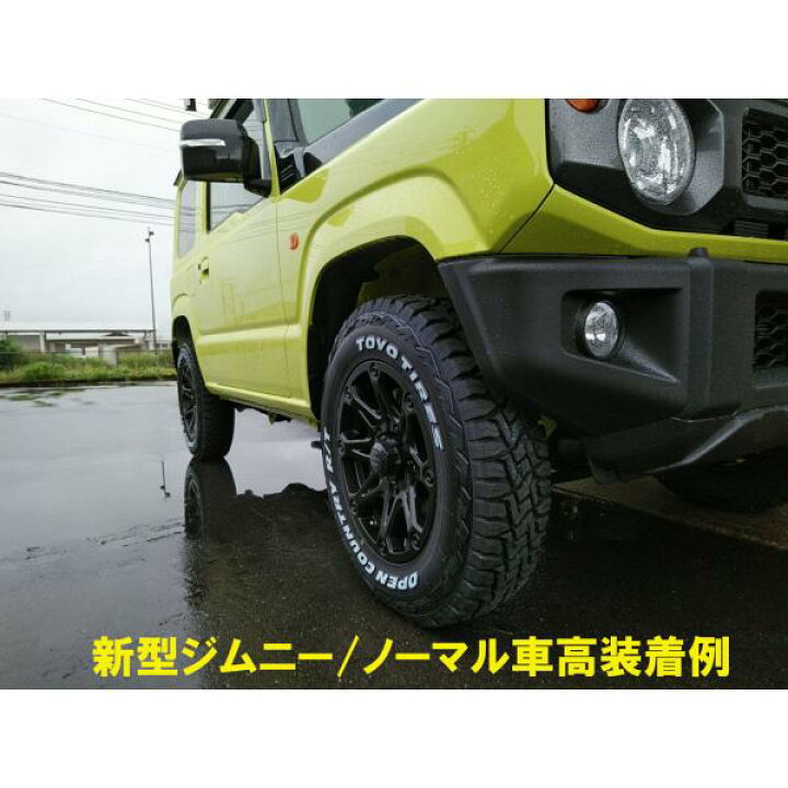 楽天市場】ジムニー JIMNY タイヤホイール 16インチ BDX08 TOYO 