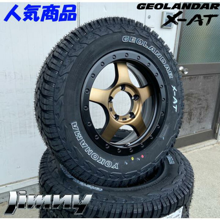 楽天市場】サマータイヤ JB64 JB23 JB22 JA12 JA11 ジムニー 新品 