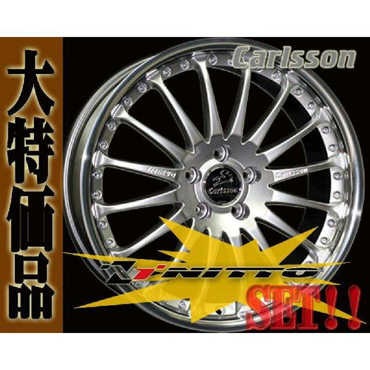 楽天市場】LEXUS LS専用【LS600hl , LS460】カールソン !!【国産タイヤ 