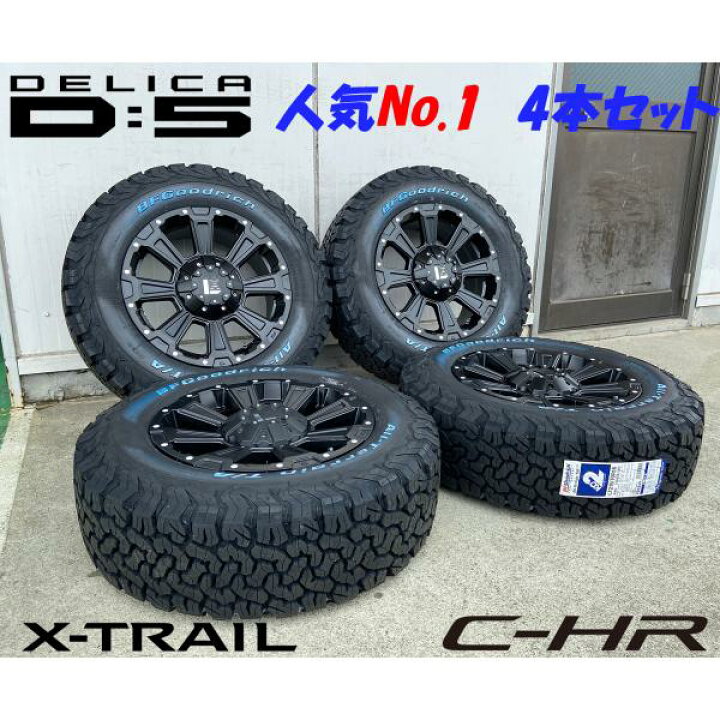 楽天市場】人気No.1【新品 5穴114.3車】夏タイヤ ホイール4本セット  