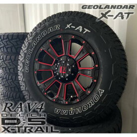 LEXXEL DeathRock デリカD5 RAV4 CX5 エクストレイル タイヤ ホイール セット 16インチ ヨコハマ ジオランダー X-AT 235/70R16