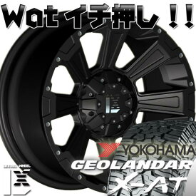 プラド ハイラックス サーフ FJクルーザー H3 17インチ LEXXEL DeathRock デスロック ヨコハマ ジオランダー X-AT 265/70R17 265/65R17 285/70R17 295/70R17