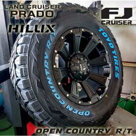 プラド ハイラックス サーフ FJ H3 17インチ LEXXEL DeathRock デスロック TOYO OPENCOUNTRY RT 265/70R17 265/65R17 285/70R17