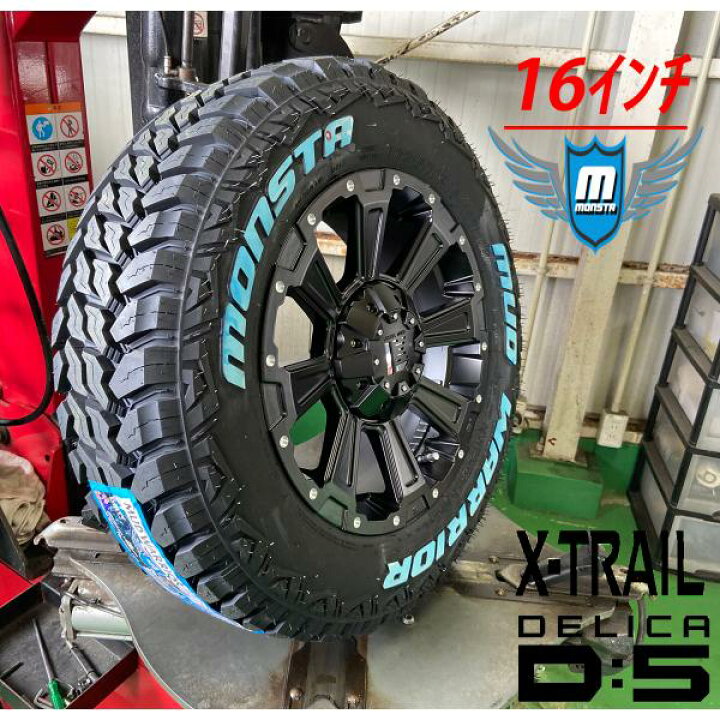 楽天市場】MONSTA モンスタ マッド 215/70R16 デリカD5 エクストレイル  