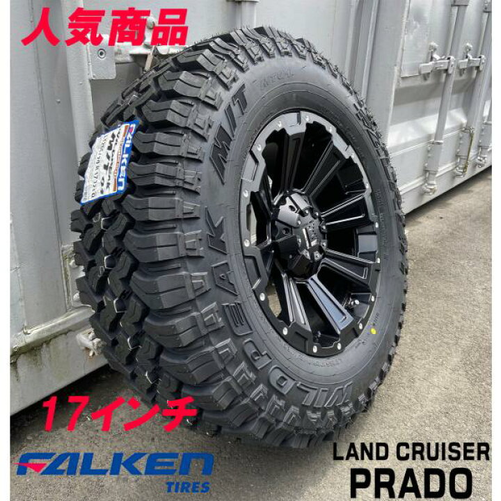 楽天市場】ファルケン WILDPEAK M/T01 265/70R17 タイヤホイール 新品4 
