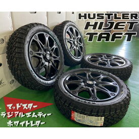 おすすめ 軽トラ 軽バン ハイゼット ジャンボ タイヤホイール 15インチ MUD-X マッドスター Radial M/T 165/60R15