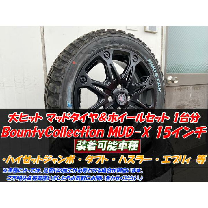 楽天市場】10月下旬入荷 大ヒット!!!! アゲトラ 軽トラ 軽バン 