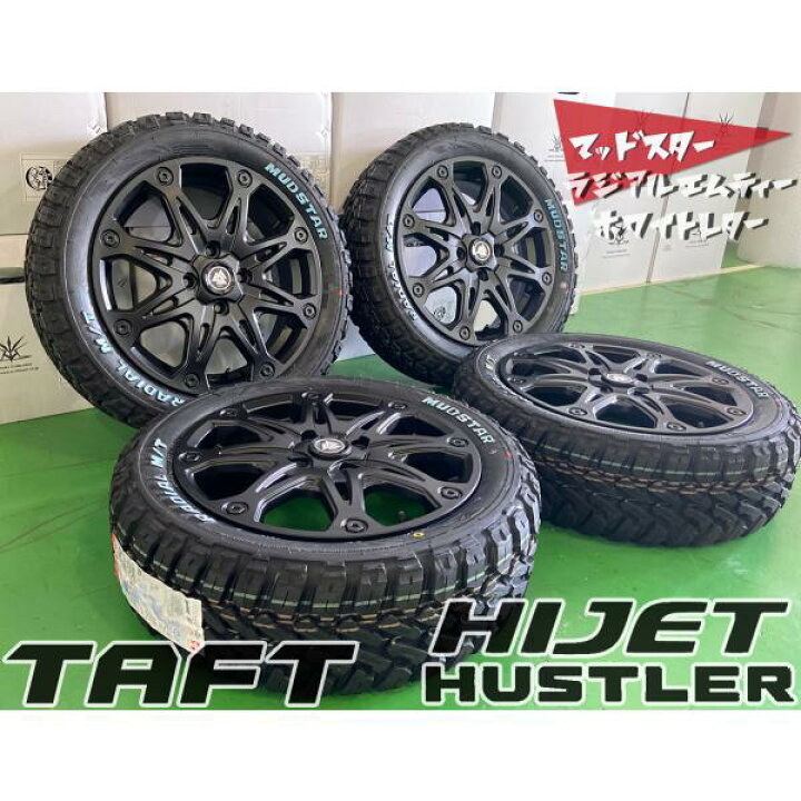 楽天市場】10月下旬入荷 大ヒット!!!! アゲトラ 軽トラ 軽バン 