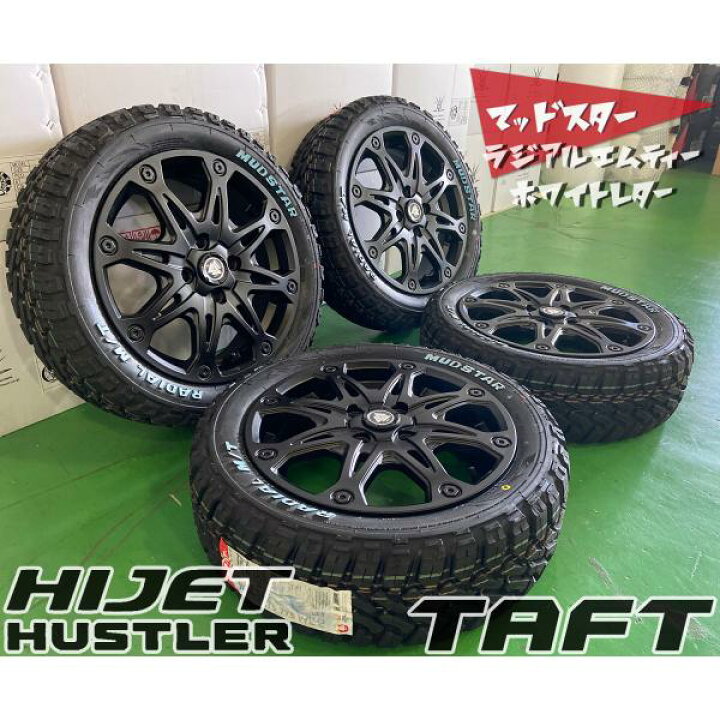 楽天市場】10月下旬入荷 大ヒット!!!! アゲトラ 軽トラ 軽バン 