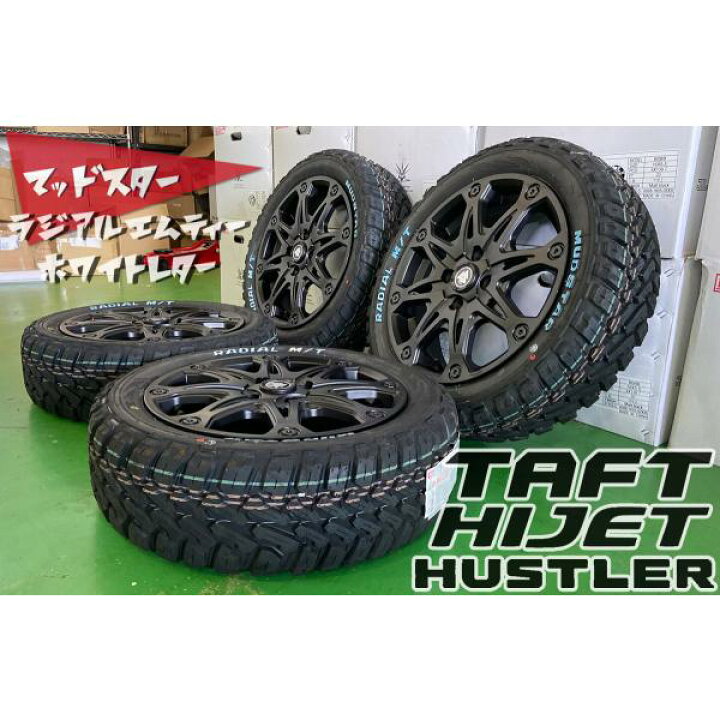 楽天市場】10月下旬入荷 大ヒット!!!! アゲトラ 軽トラ 軽バン 