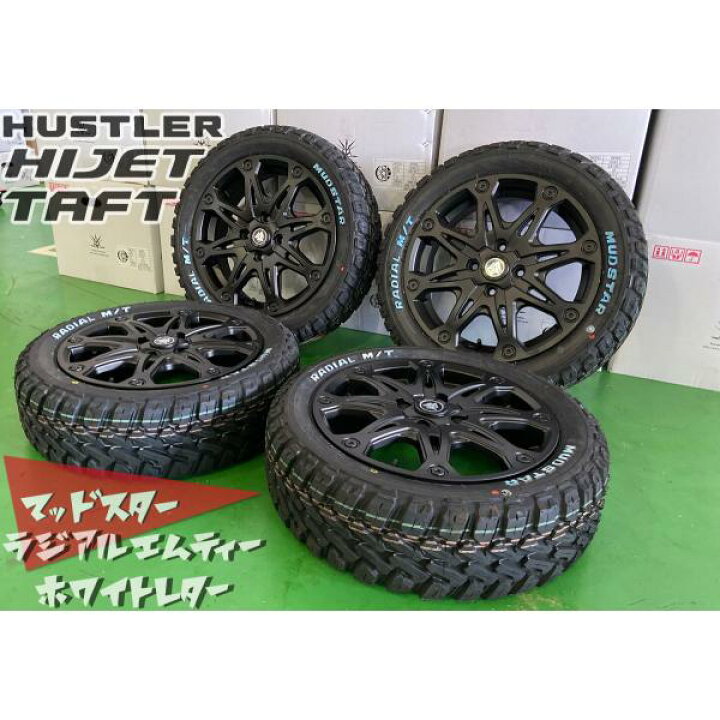 楽天市場】10月下旬入荷 大ヒット!!!! アゲトラ 軽トラ 軽バン 