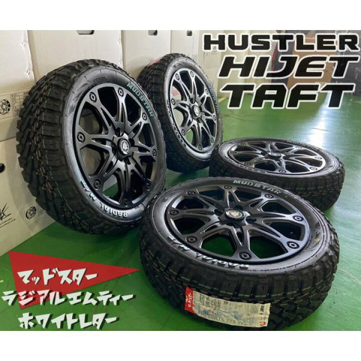 楽天市場】10月下旬入荷 大ヒット!!!! アゲトラ 軽トラ 軽バン 