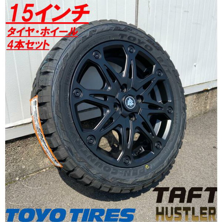 楽天市場】10月下旬入荷 ハスラー タフト ウェイク エブリィ アトレー 