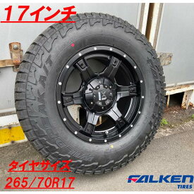 オールテレンタイヤ JEEP ラングラー JL JK RAV4 新品タイヤホイールセット 17インチ ファルケン WILDEPEAK A/T3W 265/70R17 265/65R17