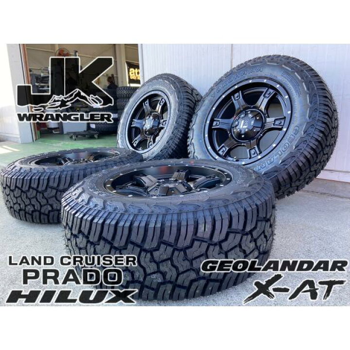楽天市場】プラド ハイラックス サーフ FJクルーザー H3 17インチ 