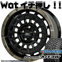 楽天市場】ロックガン ホイールの通販