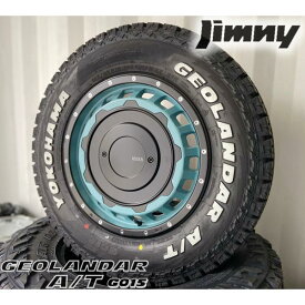 ジムニー JB23 JB64 JA11 JA12 JA22 タイヤホイール 16インチ ヨコハマ ジオランダー G015 A/T 185/85R16 4本セット ホワイトレター